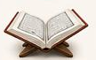 Qur'an Nazra